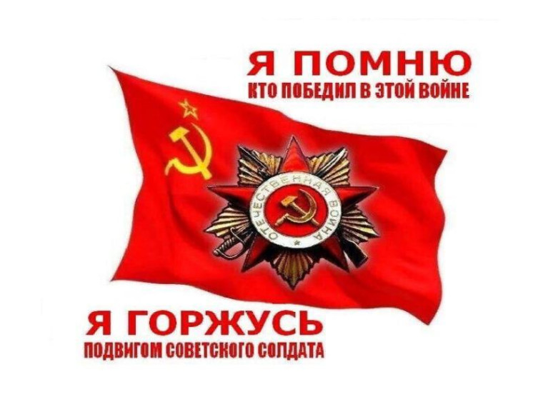 «Пока мы помним прошлое, у нас есть будущее».
